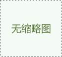 垃圾渗滤液切削液机加工开云集团官网开云集团官网首页-开云（中国）
