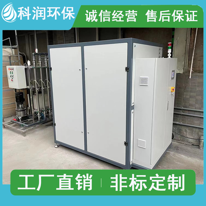 低温蒸发器开云集团官网开云集团官网首页-开云（中国） MVR蒸发器污水处理器
